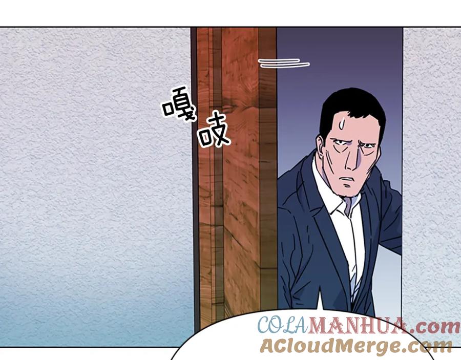 《清道夫K》第76话 乐极生悲 第64页