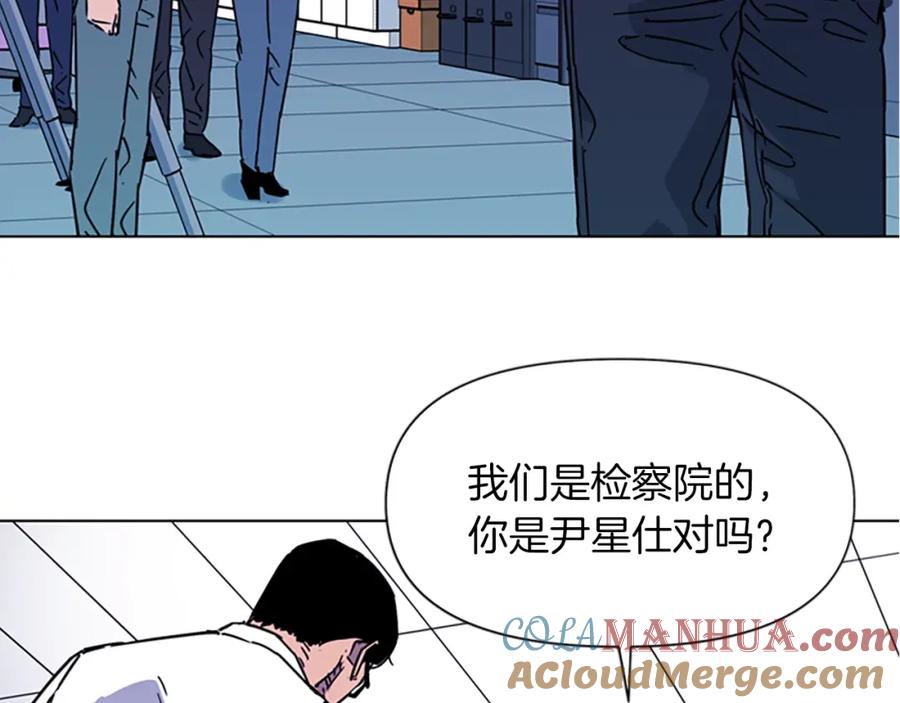 《清道夫K》第76话 乐极生悲 第19页