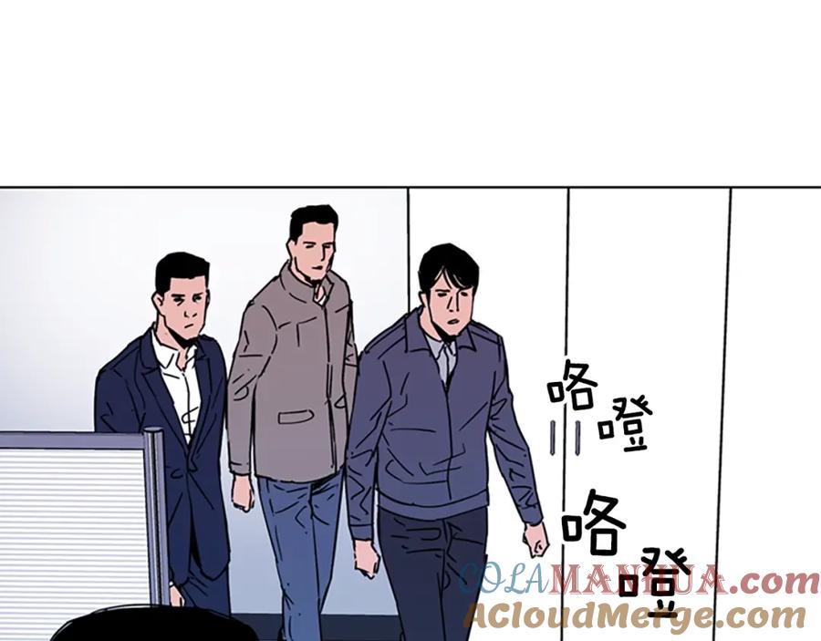 《清道夫K》第76话 乐极生悲 第16页