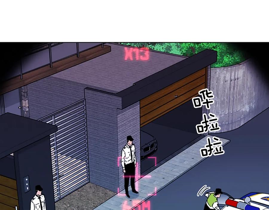 《清道夫K》第76话 乐极生悲 第72页
