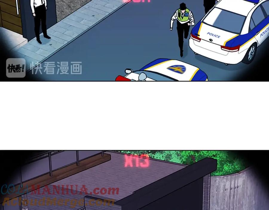 《清道夫K》第76话 乐极生悲 第73页