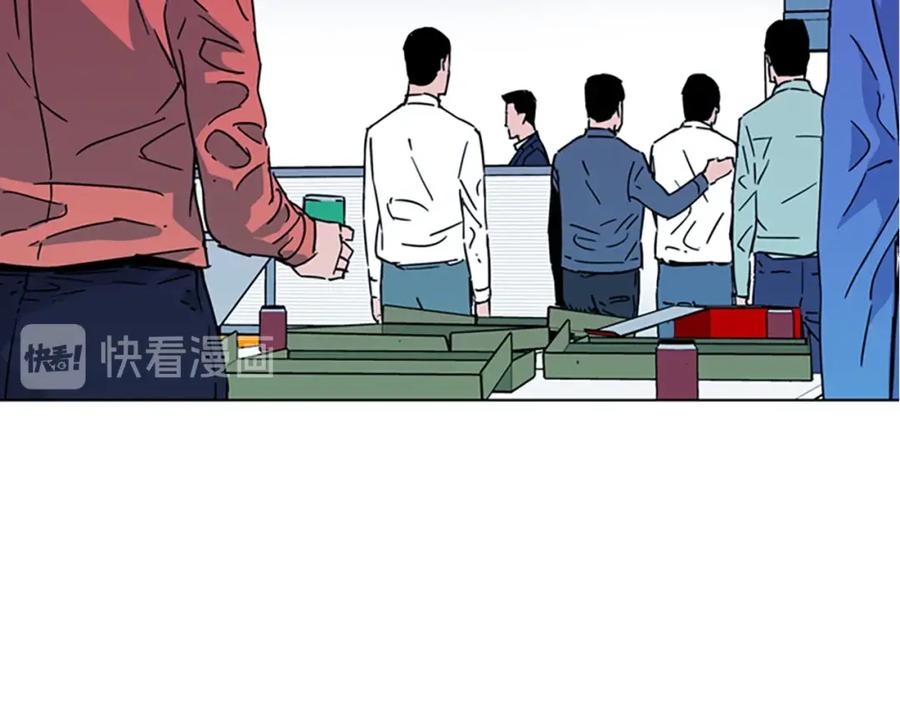 《清道夫K》第76话 乐极生悲 第32页