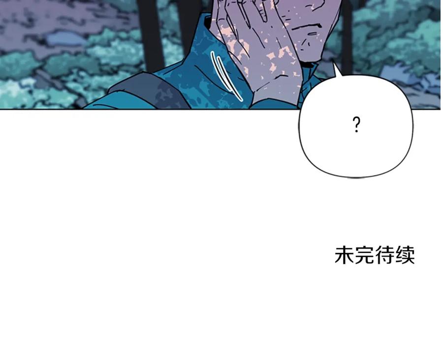 《清道夫K》第76话 乐极生悲 第81页
