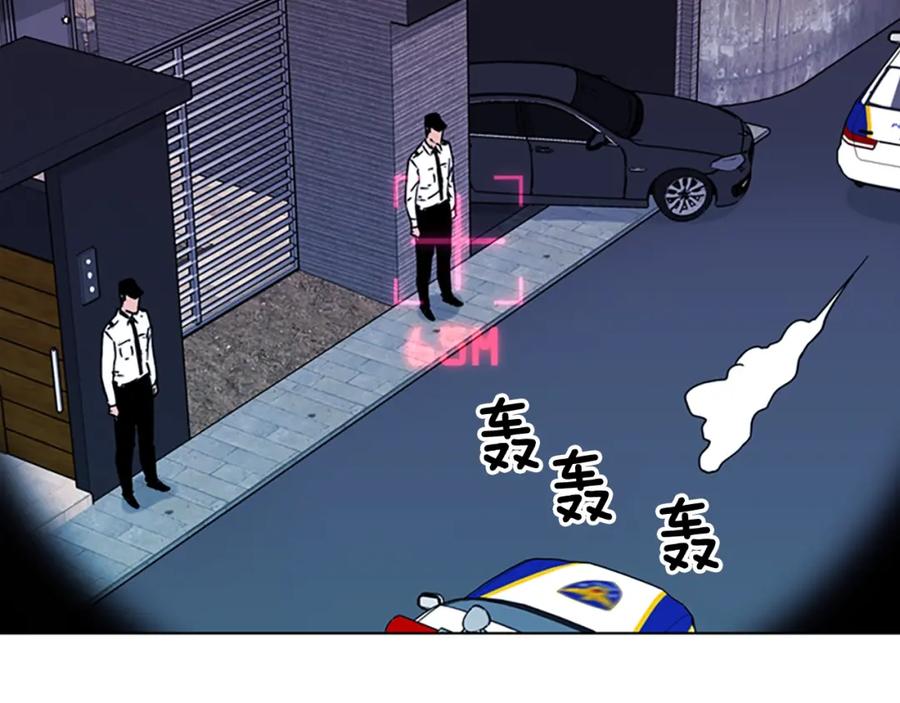 《清道夫K》第76话 乐极生悲 第74页