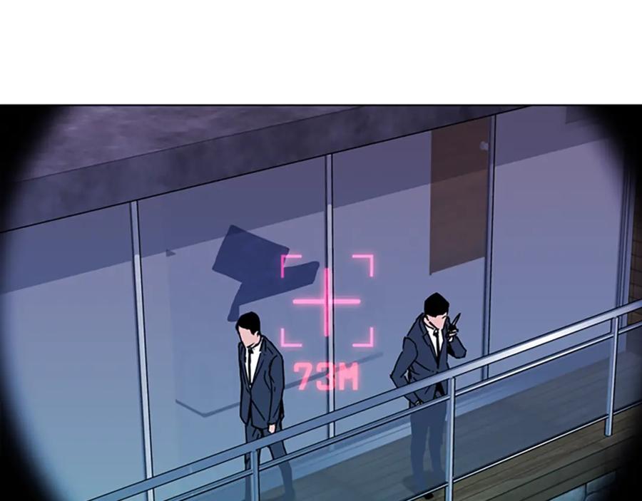 《清道夫K》第76话 乐极生悲 第68页