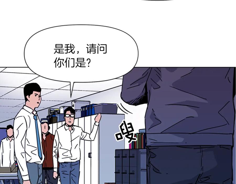 《清道夫K》第76话 乐极生悲 第18页