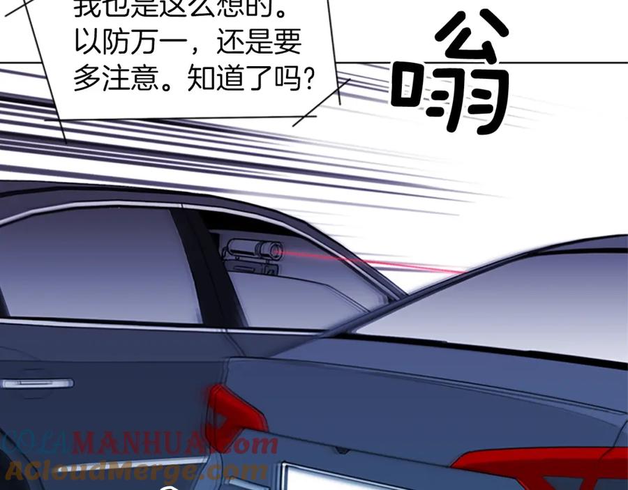 《清道夫K》第77话 心中恶魔 第22页