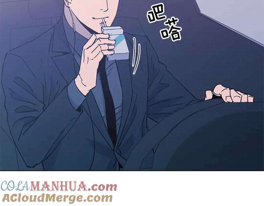 《清道夫K》第77话 心中恶魔 第10页
