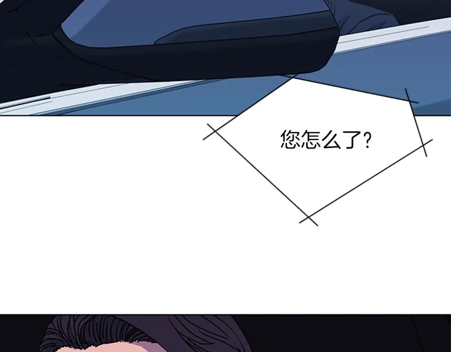 《清道夫K》第77话 心中恶魔 第29页