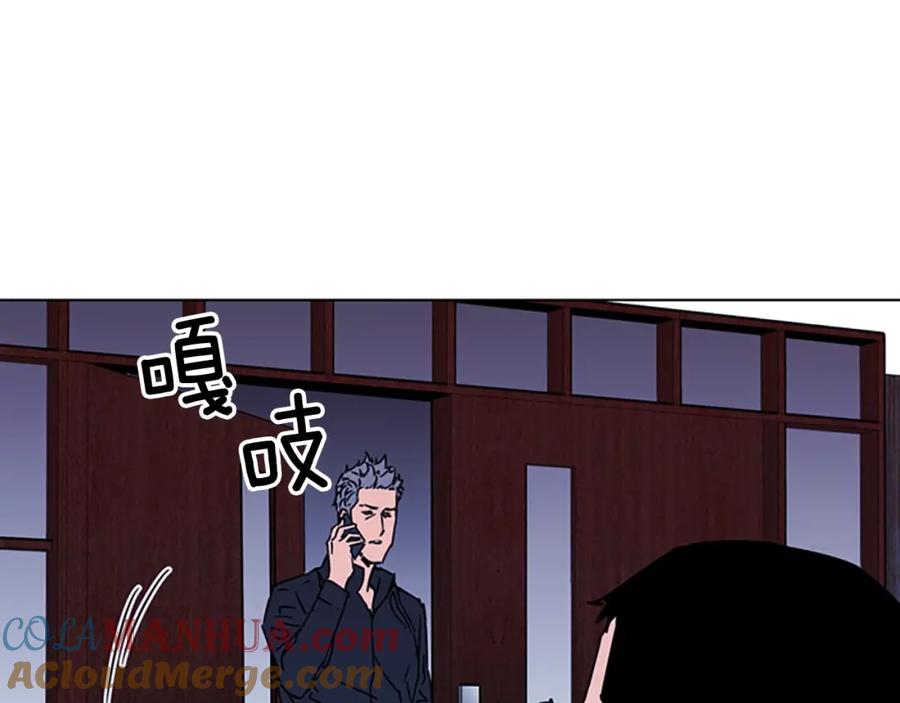 《清道夫K》第77话 心中恶魔 第37页
