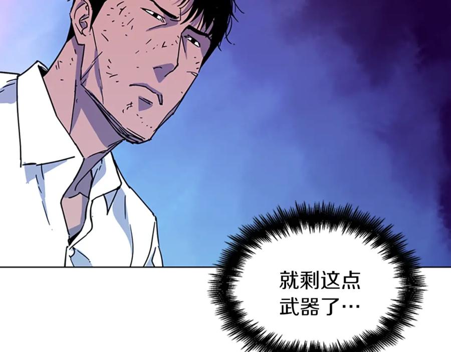 《清道夫K》第77话 心中恶魔 第71页