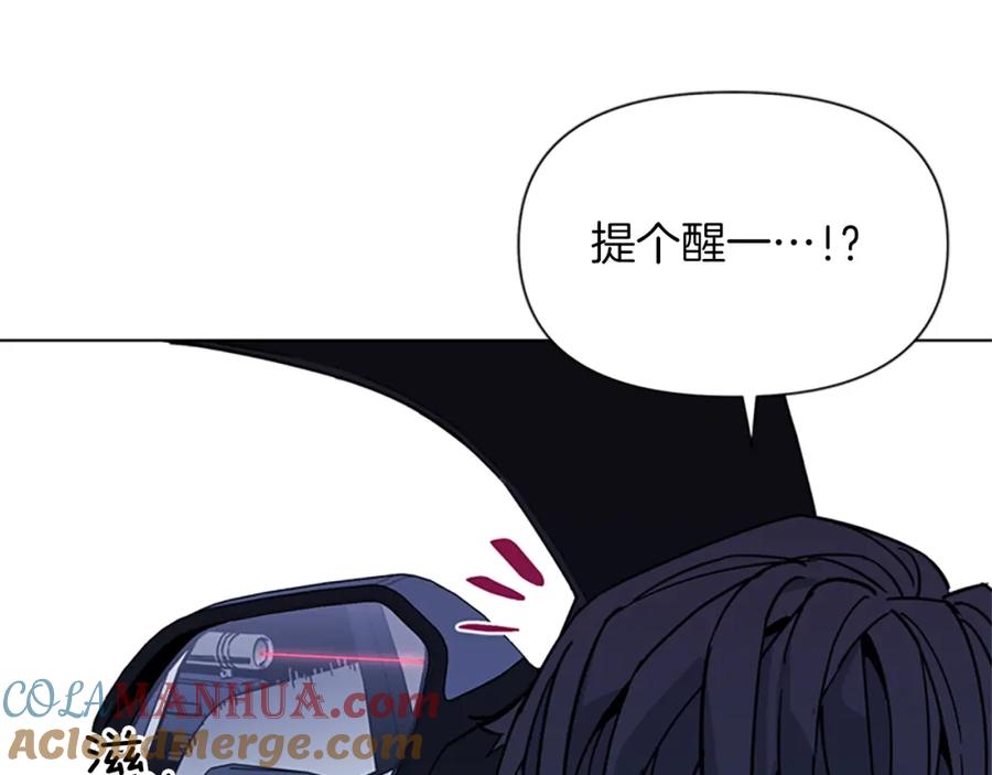 《清道夫K》第77话 心中恶魔 第25页