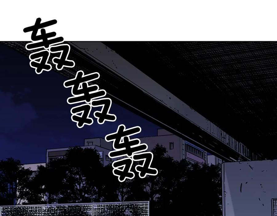 《清道夫K》第77话 心中恶魔 第81页