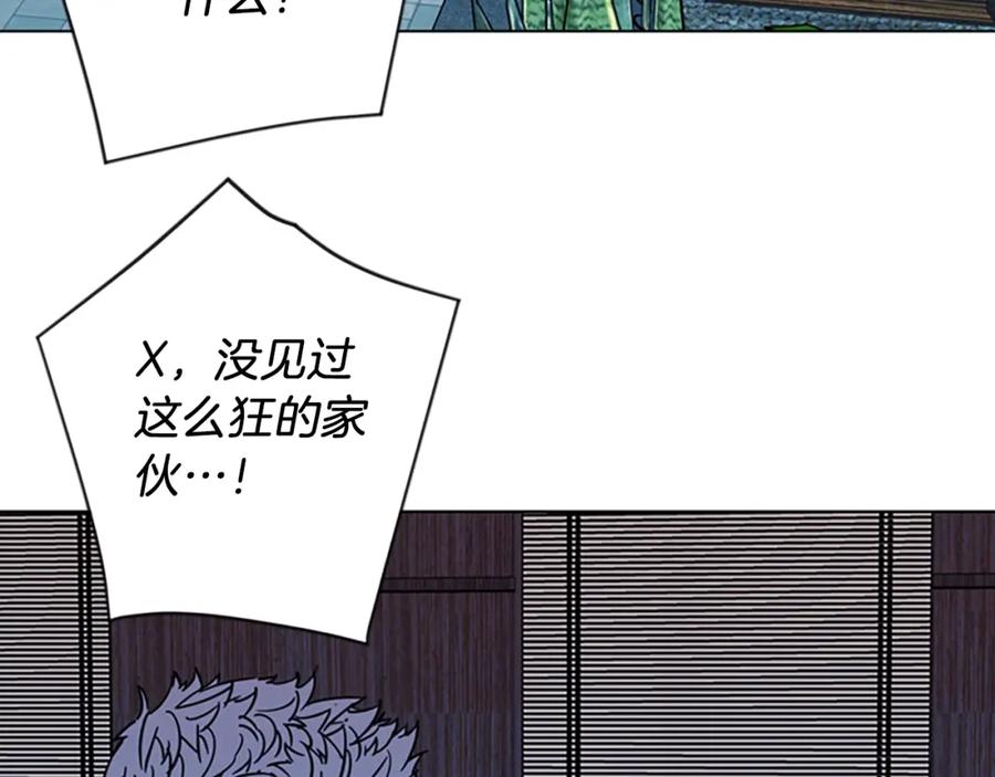 《清道夫K》第77话 心中恶魔 第50页