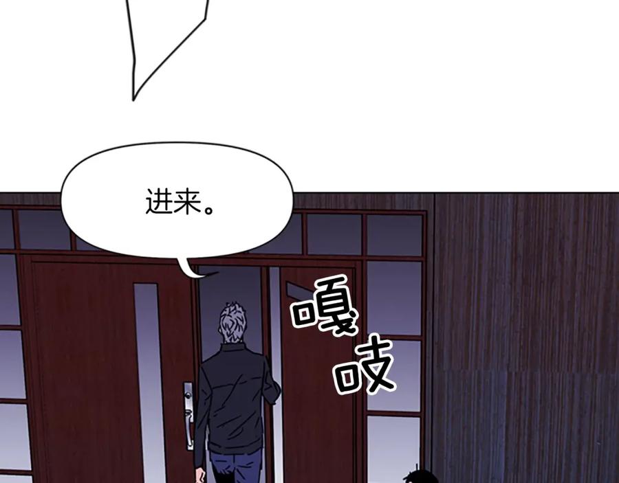 《清道夫K》第77话 心中恶魔 第48页