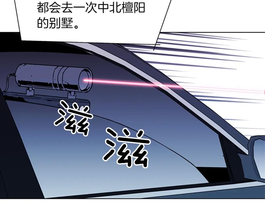 《清道夫K》第77话 心中恶魔 第24页