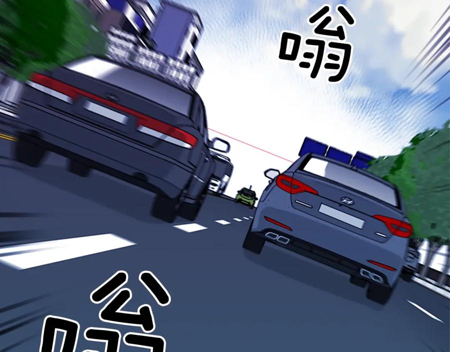 《清道夫K》第77话 心中恶魔 第20页