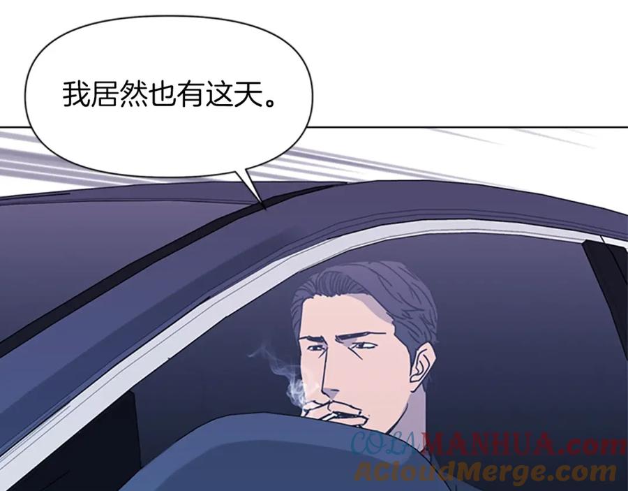 《清道夫K》第77话 心中恶魔 第28页