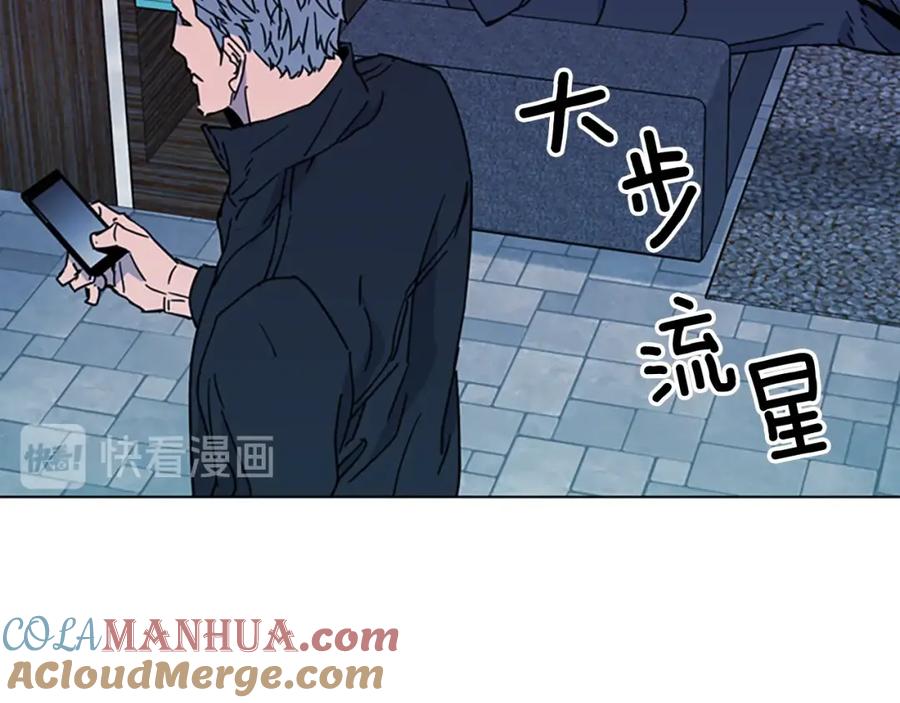 《清道夫K》第77话 心中恶魔 第40页