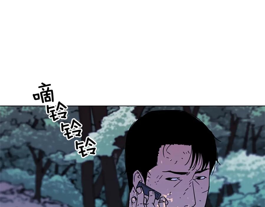 《清道夫K》第77话 心中恶魔 第3页