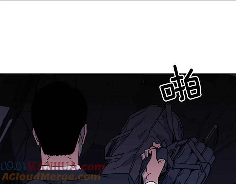 《清道夫K》第77话 心中恶魔 第76页