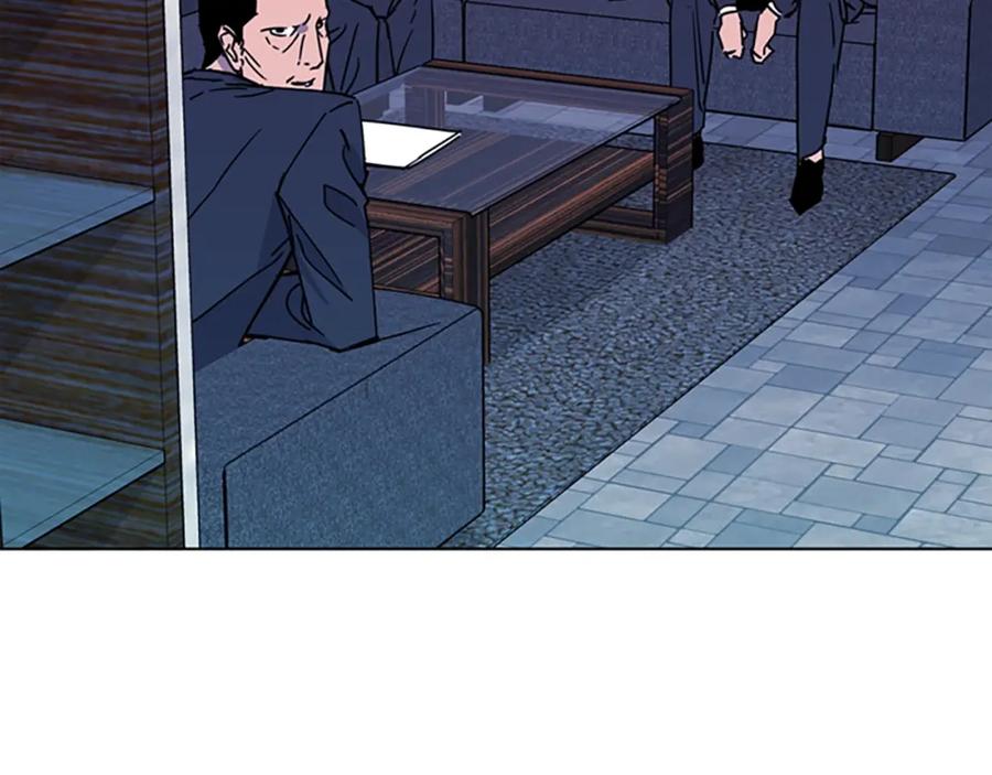 《清道夫K》第77话 心中恶魔 第44页