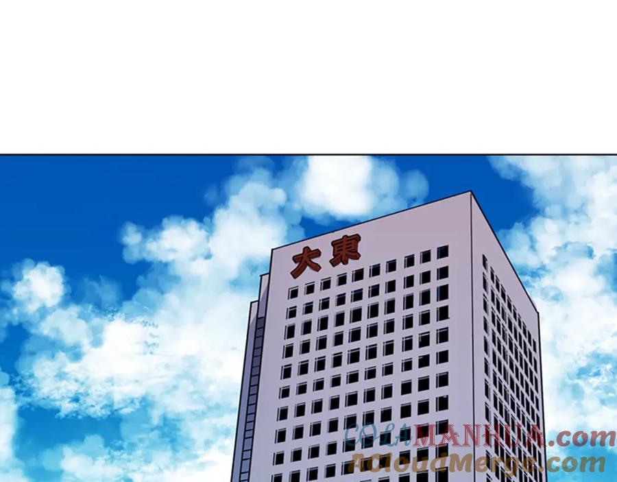 《清道夫K》第77话 心中恶魔 第34页