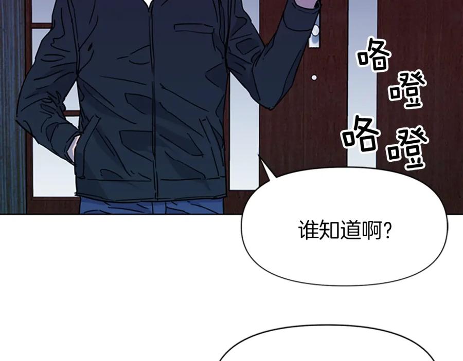 《清道夫K》第77话 心中恶魔 第54页
