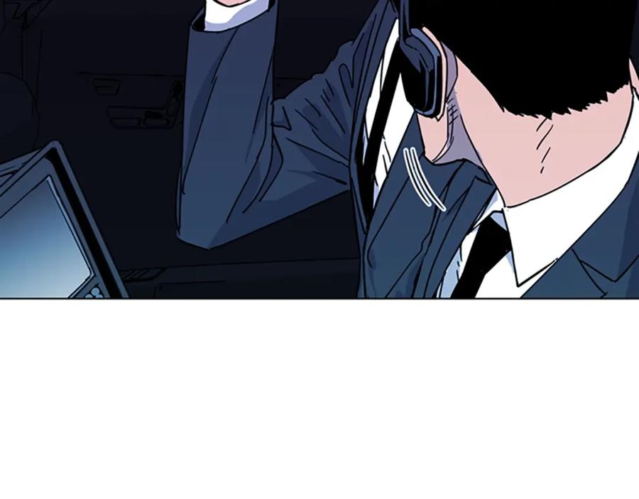 《清道夫K》第77话 心中恶魔 第33页