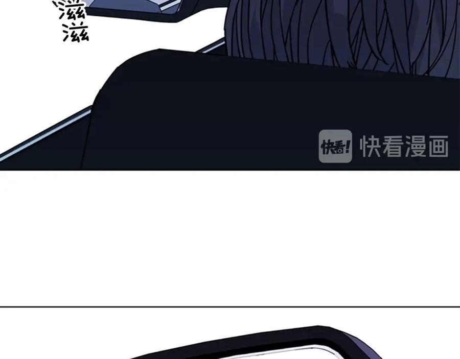 《清道夫K》第77话 心中恶魔 第26页