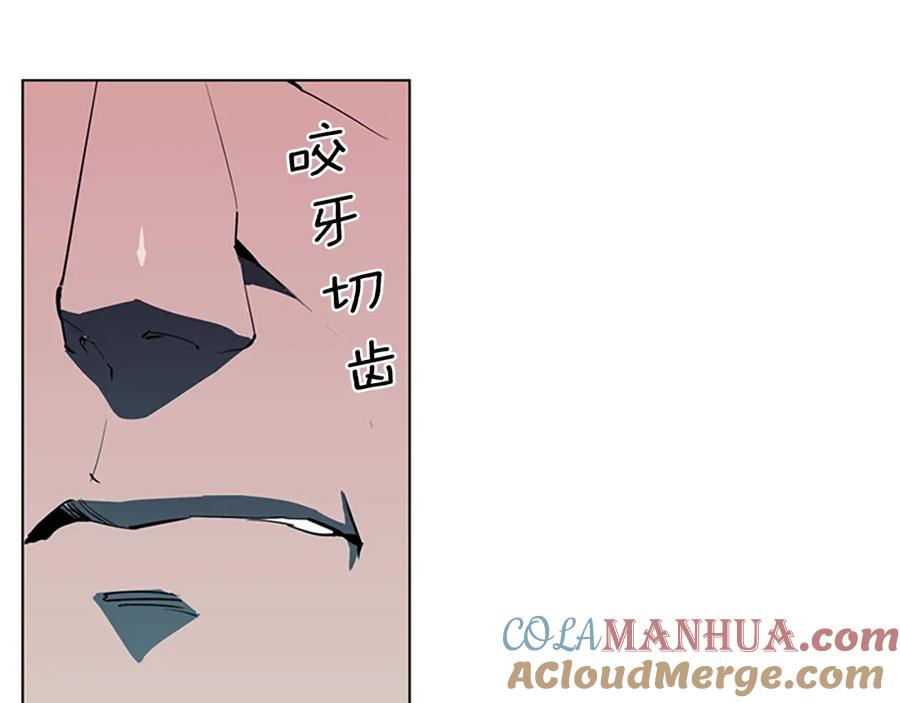 《清道夫K》第6话 金钱至上 第43页
