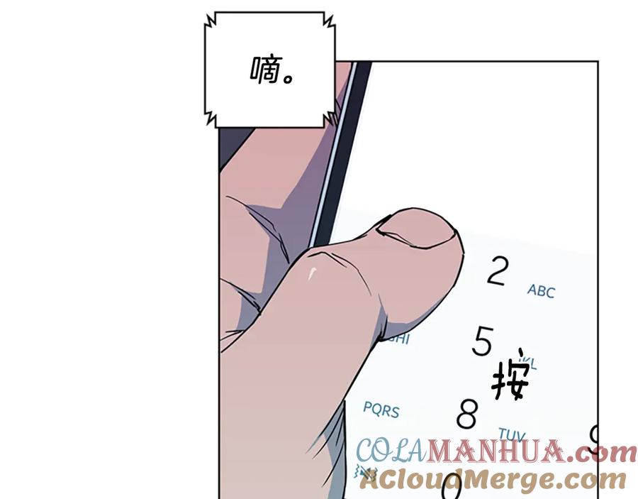 《清道夫K》第6话 金钱至上 第58页