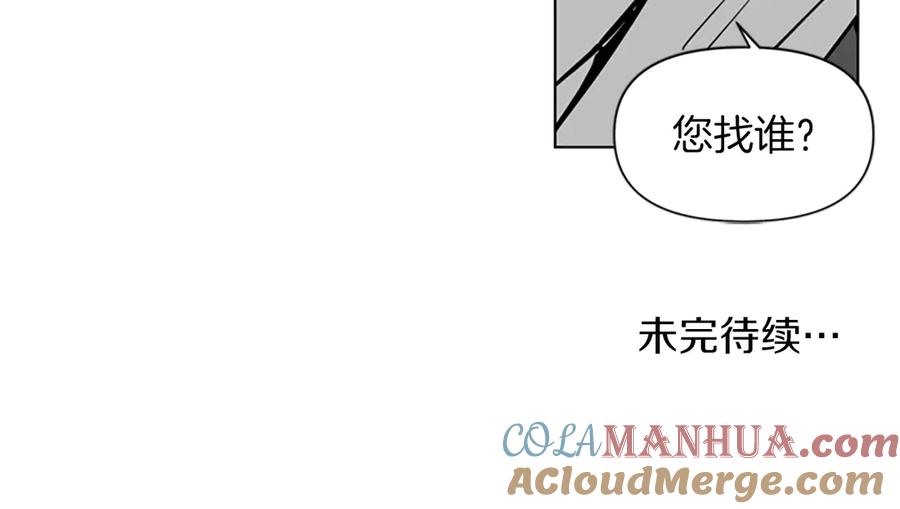 《清道夫K》第6话 金钱至上 第76页