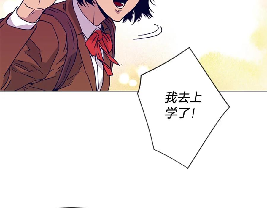 《清道夫K》第78话 噩梦 第69页