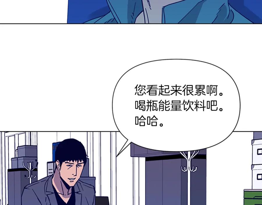 《清道夫K》第78话 噩梦 第41页