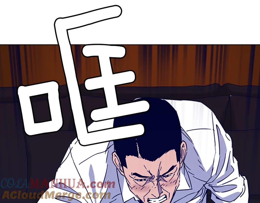 《清道夫K》第78话 噩梦 第10页