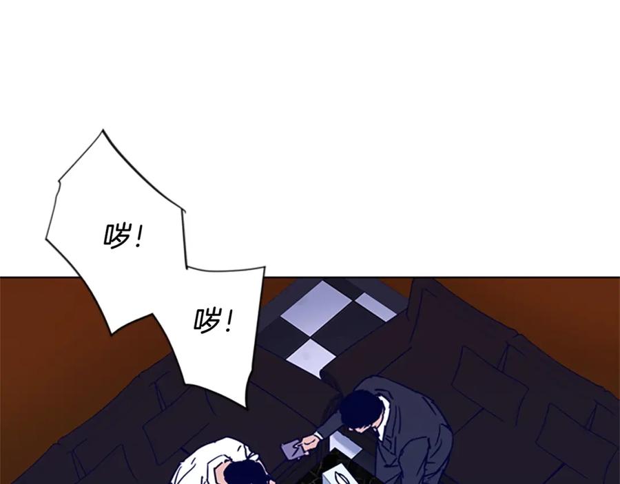 《清道夫K》第78话 噩梦 第18页