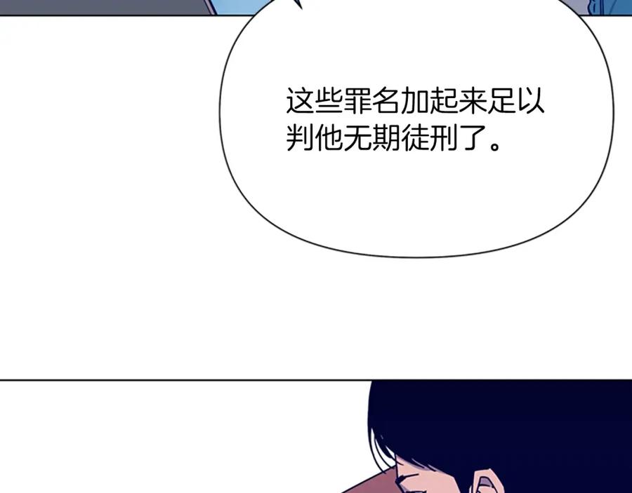 《清道夫K》第78话 噩梦 第50页