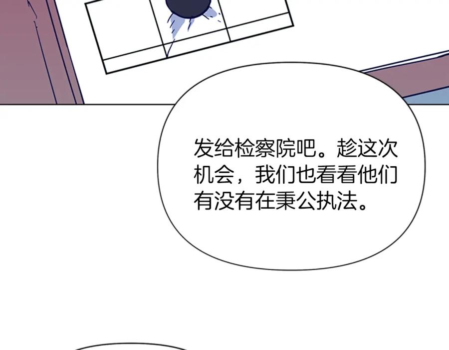 《清道夫K》第78话 噩梦 第59页