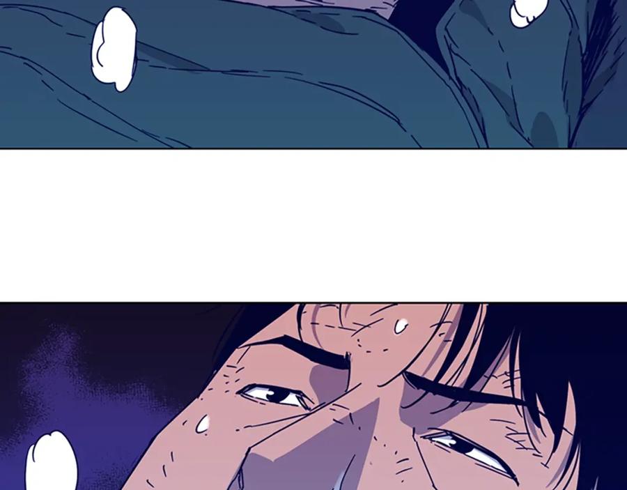 《清道夫K》第78话 噩梦 第87页