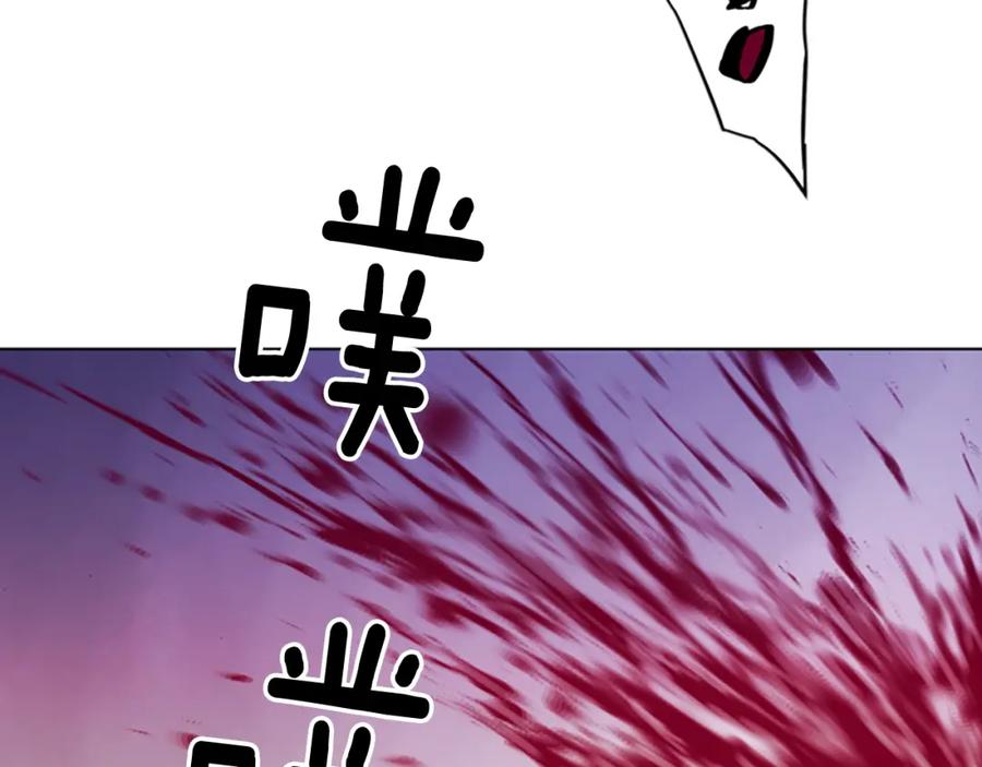 《清道夫K》第78话 噩梦 第83页
