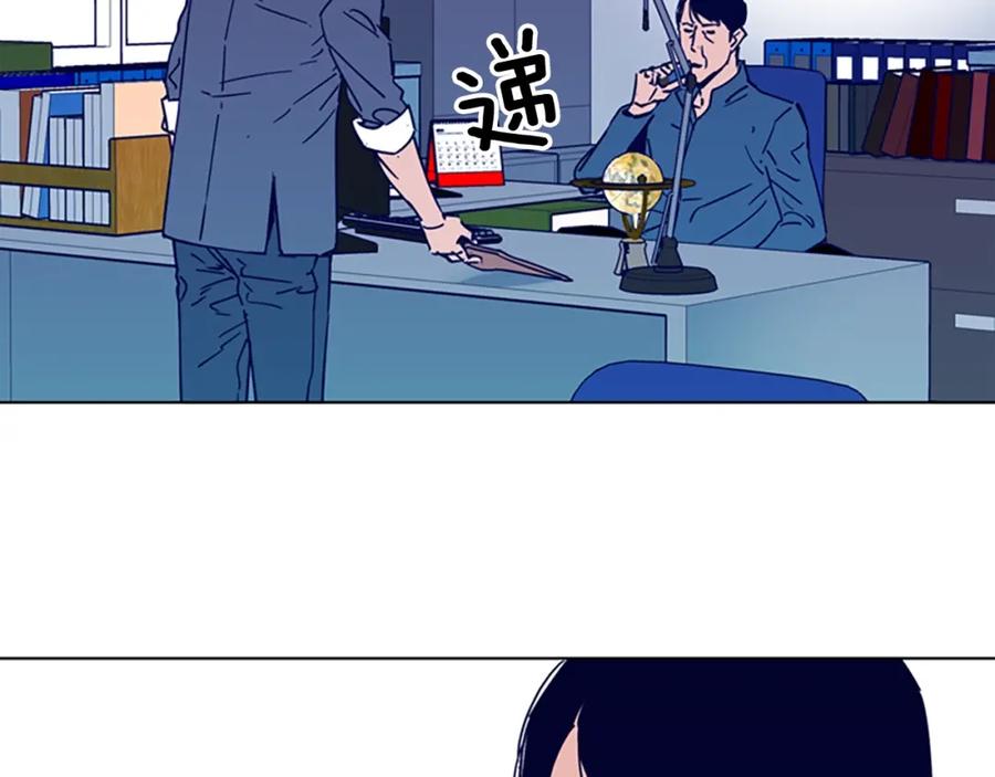 《清道夫K》第78话 噩梦 第44页