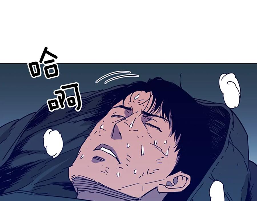 《清道夫K》第78话 噩梦 第86页