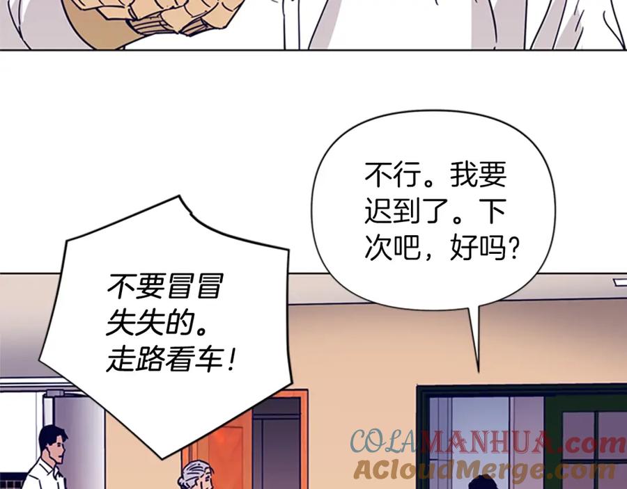 《清道夫K》第78话 噩梦 第73页