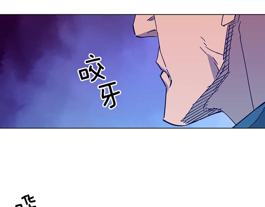《清道夫K》第78话 噩梦 第56页