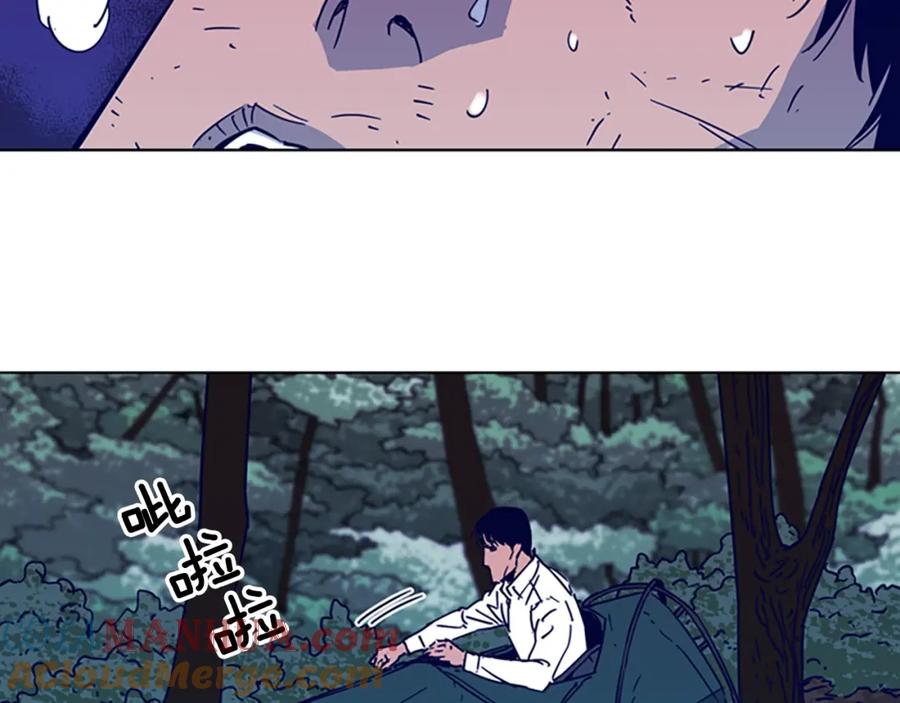 《清道夫K》第78话 噩梦 第88页