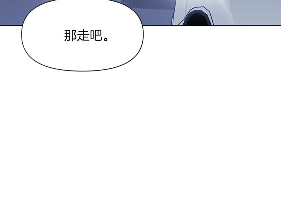 《清道夫K》第78话 噩梦 第36页