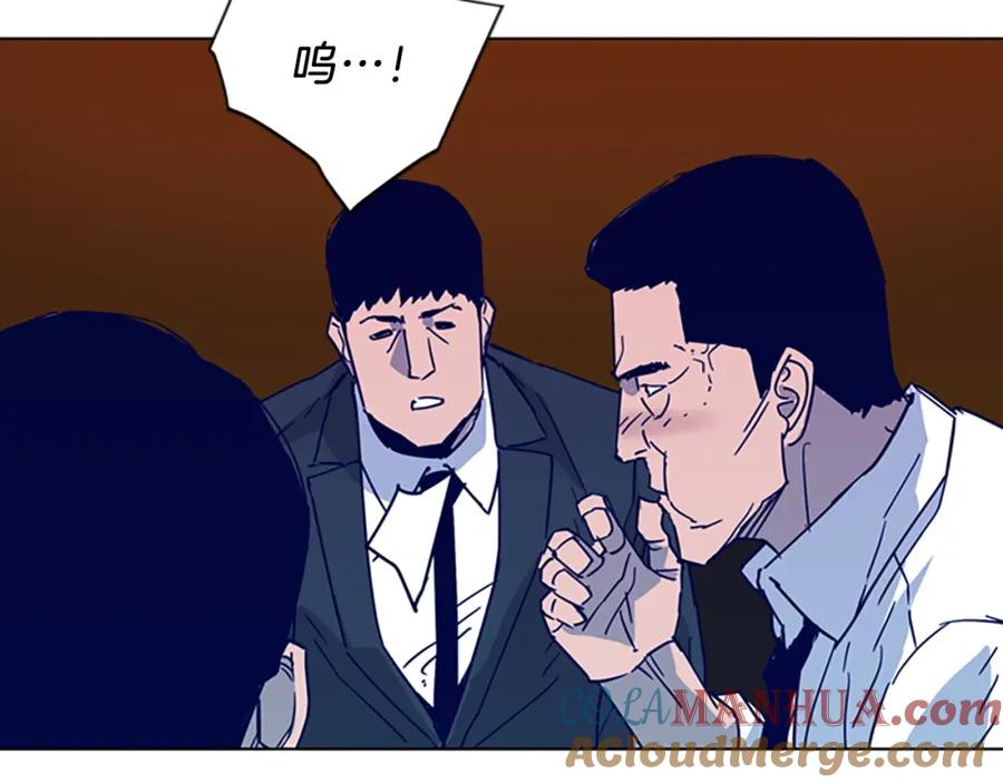 《清道夫K》第78话 噩梦 第16页