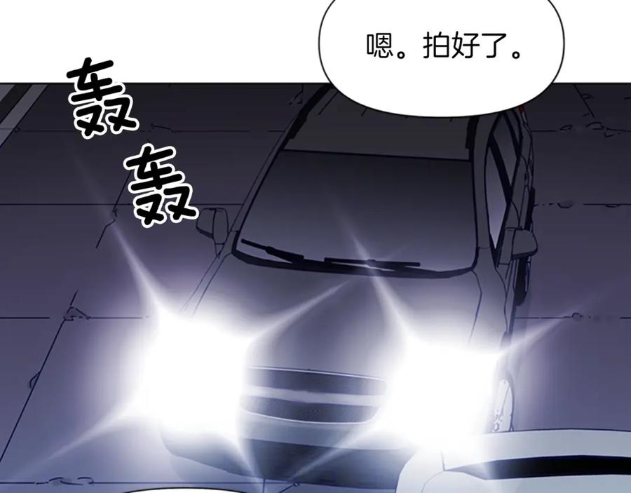 《清道夫K》第78话 噩梦 第35页