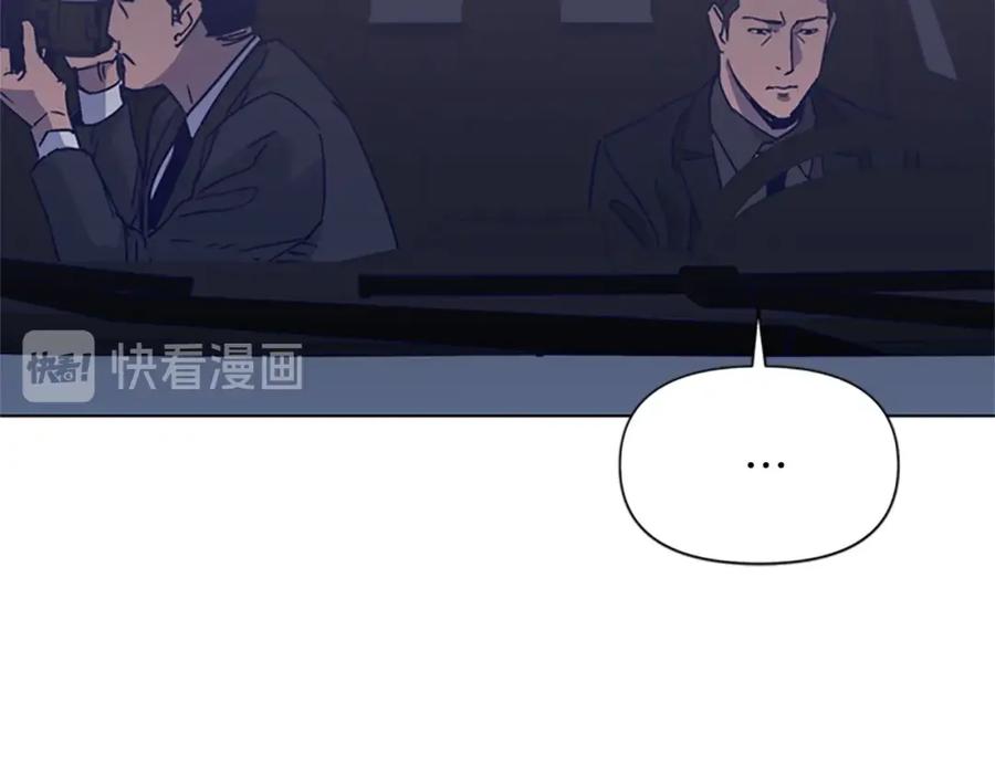 《清道夫K》第78话 噩梦 第29页
